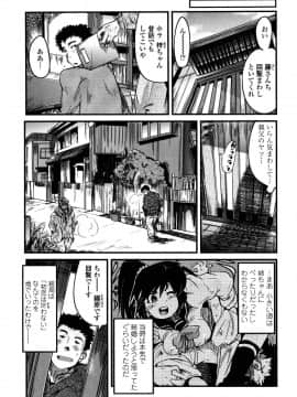 [内々けやき] 生ママしぼり_dry_mama_076