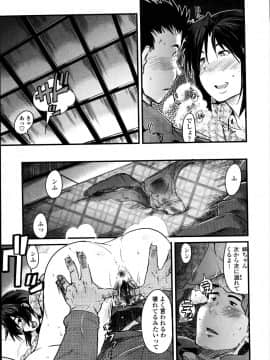 [内々けやき] 生ママしぼり_dry_mama_080