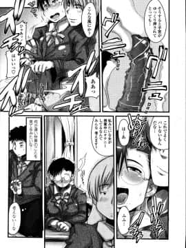 [内々けやき] 生ママしぼり_dry_mama_110