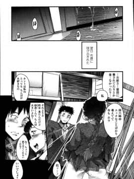 [内々けやき] 生ママしぼり_dry_mama_120