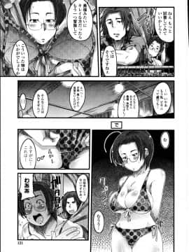[内々けやき] 生ママしぼり_dry_mama_124