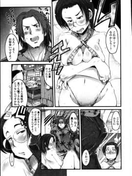 [内々けやき] 生ママしぼり_dry_mama_126