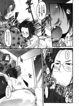 [内々けやき] 生ママしぼり_dry_mama_128