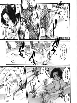 [内々けやき] 生ママしぼり_dry_mama_130