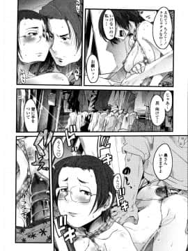 [内々けやき] 生ママしぼり_dry_mama_131