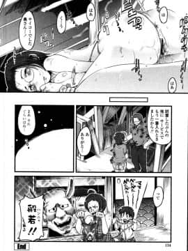 [内々けやき] 生ママしぼり_dry_mama_137