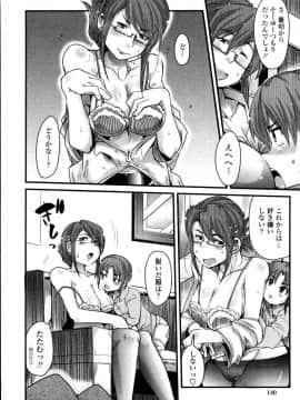 [内々けやき] 生ママしぼり_dry_mama_143