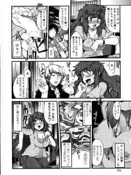 [内々けやき] 生ママしぼり_dry_mama_157