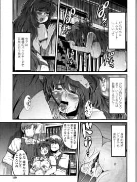 [内々けやき] 生ママしぼり_dry_mama_172