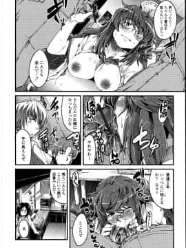 [内々けやき] 生ママしぼり_dry_mama_173