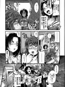 [内々けやき] 生ママしぼり_dry_mama_174