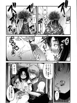[内々けやき] 生ママしぼり_dry_mama_177