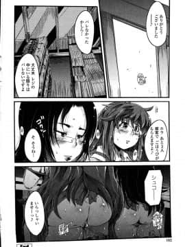[内々けやき] 生ママしぼり_dry_mama_185