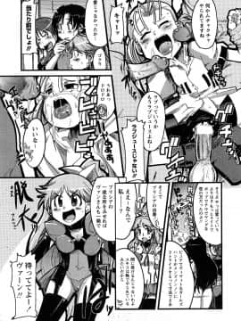 [内々けやき] おねえちゃんのまめちしき_0013
