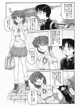 [モリス] 近親LOVE_168