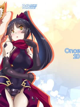 [九二一再臨漢化組] [Once Only (猫伊光)] FACTORY OF NEKOI 02 段蔵とタマモのソープランド (Fate╱Grand Order) [無修正] [DL版]_17