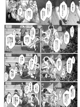 [柚十扇] どげぱこ + 8P小冊子_051