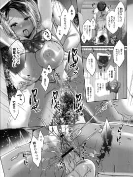 [柚十扇] どげぱこ + 8P小冊子_052