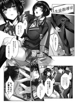 [柚十扇] どげぱこ + 8P小冊子_060