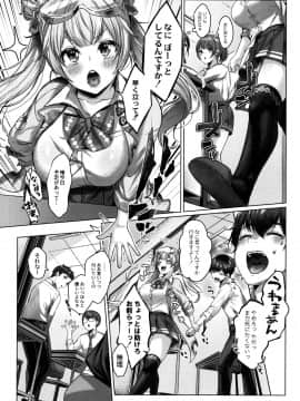 [柚十扇] どげぱこ + 8P小冊子_109