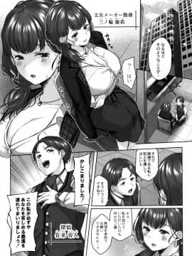 [柚十扇] どげぱこ + 8P小冊子_135