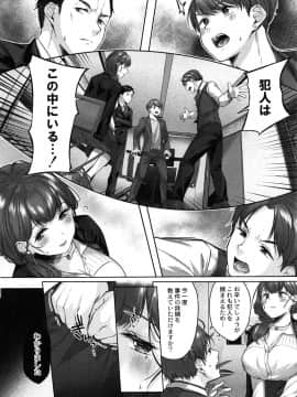 [柚十扇] どげぱこ + 8P小冊子_137