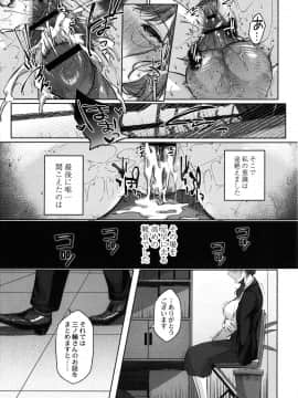 [柚十扇] どげぱこ + 8P小冊子_156