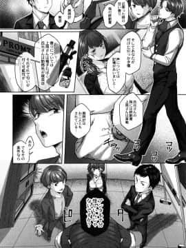 [柚十扇] どげぱこ + 8P小冊子_157