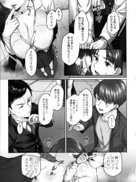 [柚十扇] どげぱこ + 8P小冊子_160