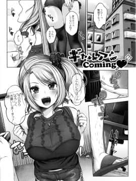[柚十扇] どげぱこ + 8P小冊子_164