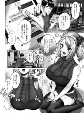 [柚十扇] どげぱこ + 8P小冊子_165
