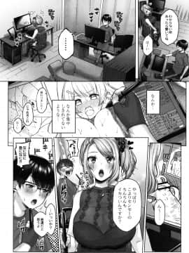 [柚十扇] どげぱこ + 8P小冊子_167