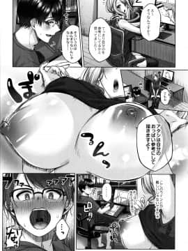 [柚十扇] どげぱこ + 8P小冊子_168