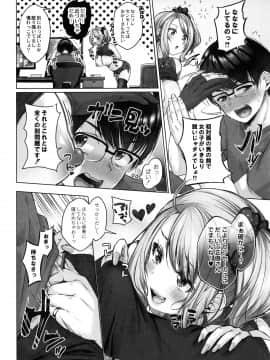 [柚十扇] どげぱこ + 8P小冊子_169
