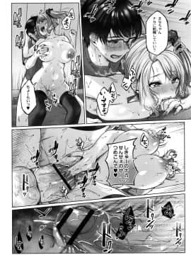 [柚十扇] どげぱこ + 8P小冊子_185