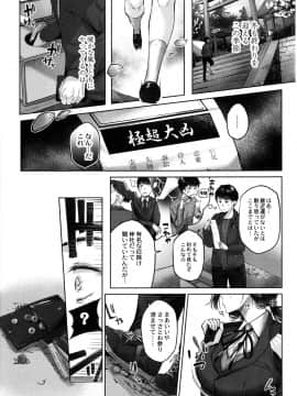 [柚十扇] どげぱこ + 8P小冊子_190