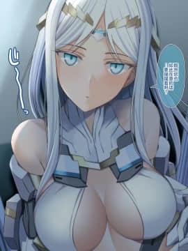 [黎欧x新桥月白日语社汉化] [うな丼] ガラテアちゃんの材質を確かめたいガラテアちゃんまとめ_1