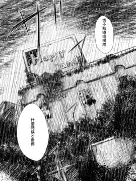 [湘西河豚刺身专门店] [ブラクラ堂 (タケシス)] 廃墟×百合 [DL版]_03_79940781_p2_web
