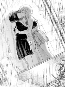 [湘西河豚刺身专门店] [ブラクラ堂 (タケシス)] 廃墟×百合 [DL版]_09_79940781_p8_web