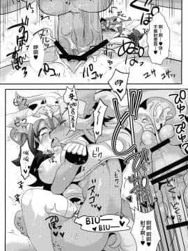 [逃亡者×新桥月白日语社] (けもケット5) [GASOKU (なおき)] INUBOKKO HEROES ADULT TIME (フルボッコヒーローズ)_00000036