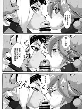 [逃亡者×新桥月白日语社] (けもケット5) [GASOKU (なおき)] INUBOKKO HEROES ADULT TIME (フルボッコヒーローズ)_00000047