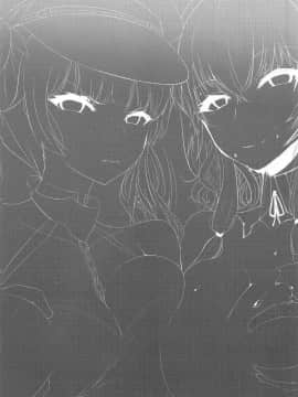 [爱弹幕汉化组] (C94) [量産型ポニテ (たかのつめ)] Lulu & Lou (アズールレーン)_30