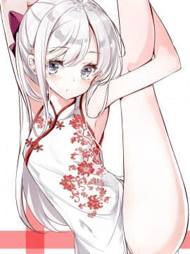 [はまけん。] 妹妹一天只和我对上一次眼 妹が１日1回しか目を合わせてくれない [无糖·漫画组]_081