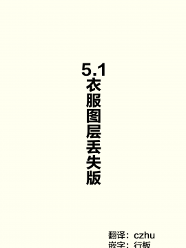 [はまけん。] 妹妹一天只和我对上一次眼 妹が１日1回しか目を合わせてくれない [无糖·漫画组]_090