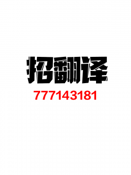 [はまけん。] 妹妹一天只和我对上一次眼 妹が１日1回しか目を合わせてくれない [无糖·漫画组]_162