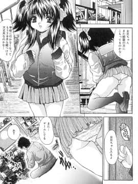 [尾山泰永] 性欲処理教室_094