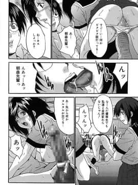 [尾山泰永] ぶっかけ! [DL版]_00076