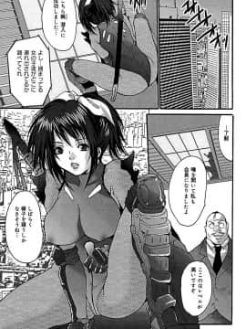 [尾山泰永] ぶっかけ! [DL版]_00141
