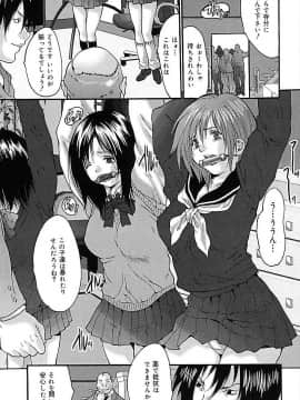 [尾山泰永] ぶっかけ! [DL版]_00143