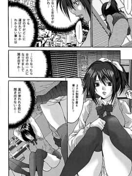 [尾山泰永] ぶっかけ! [DL版]_00150